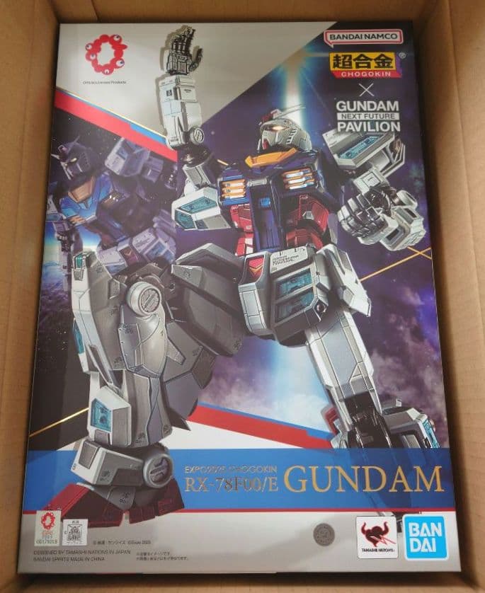 EXPO2025 超合金 RX-78F00/E ガンダム 新品 送料込み 最安値