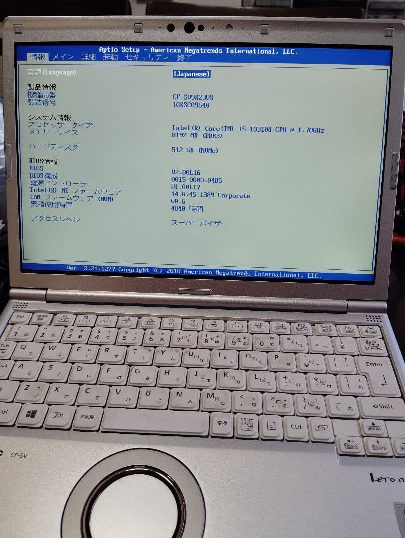 Windowsノート本体 Let's note CF-SV9 R23VS, 512GB, 4840hr