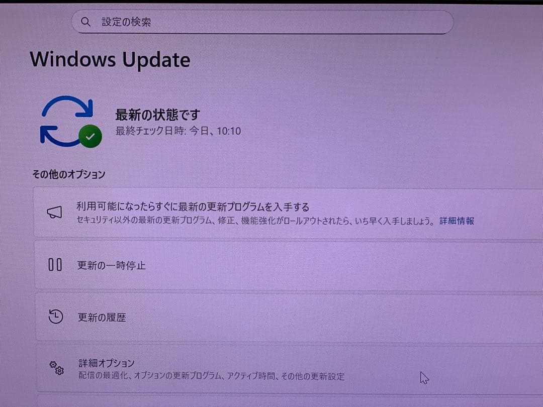 富士通 デスクトップPC i7-9700 32GB 1TB Windows11