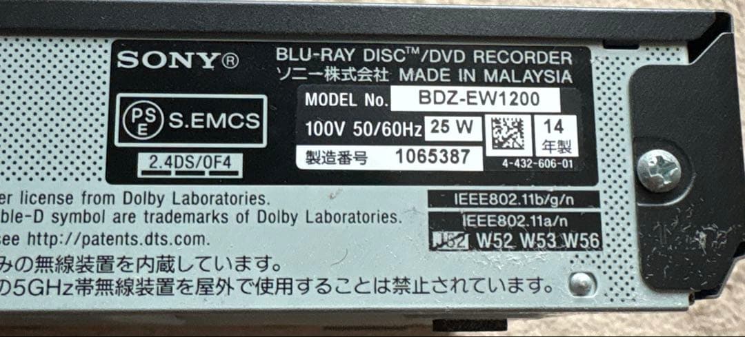 【匿名発送】SONY Blu-ray DiscBDZ-EW1200 2014年製