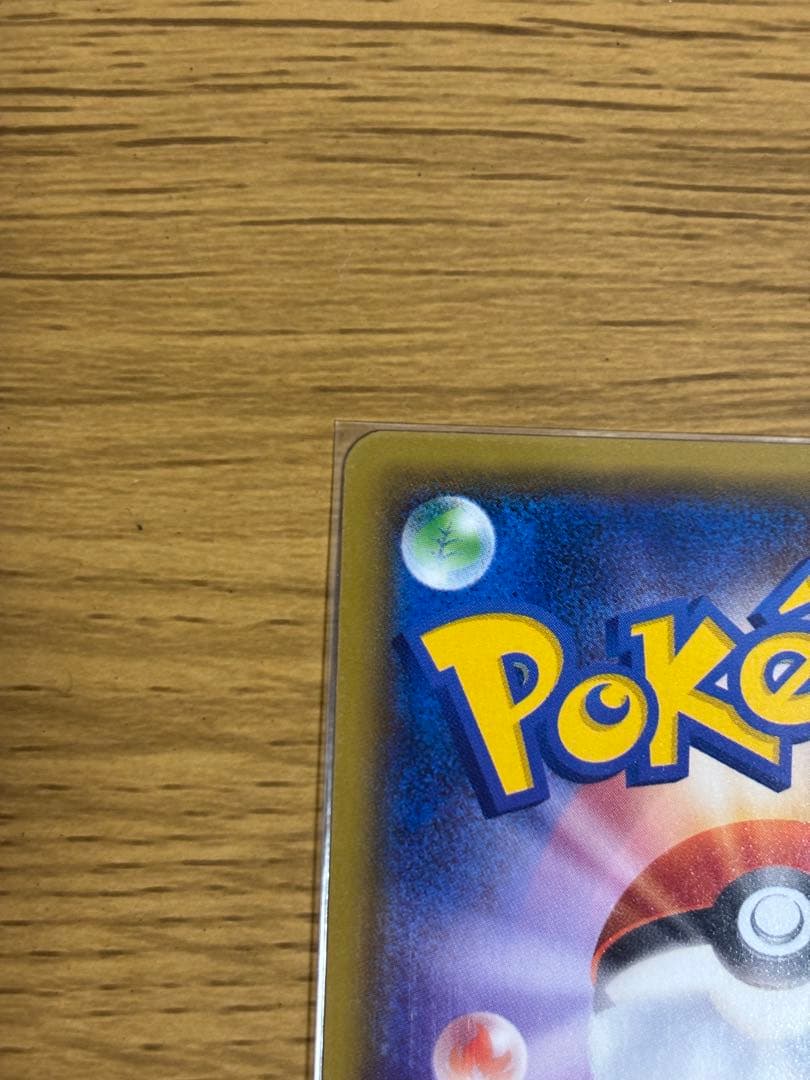 ミュウツーGX SSR SM8b GXウルトラシャイニー 219/150