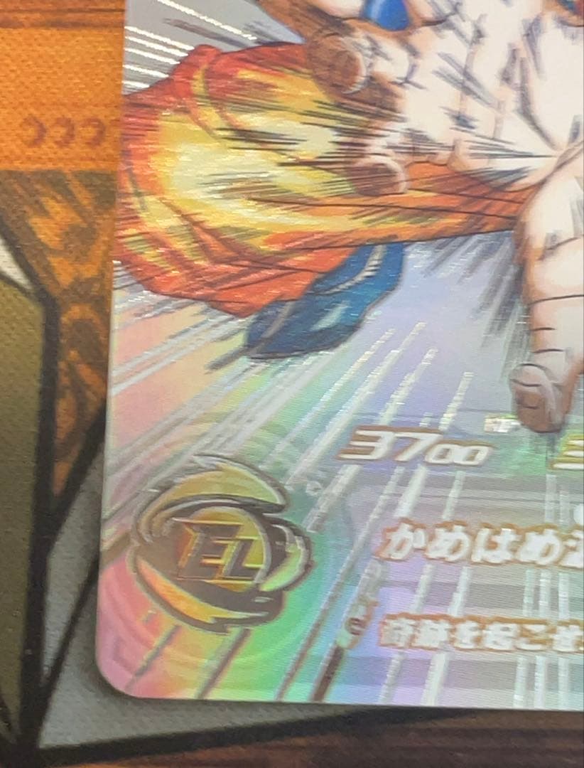 [傷有り］ドラゴンボールヒーローズ シリアル悟空　UGM1-SEC4