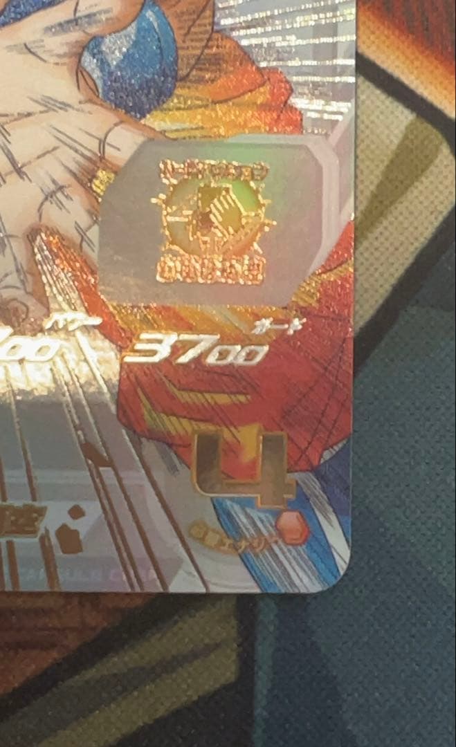 [傷有り］ドラゴンボールヒーローズ シリアル悟空　UGM1-SEC4