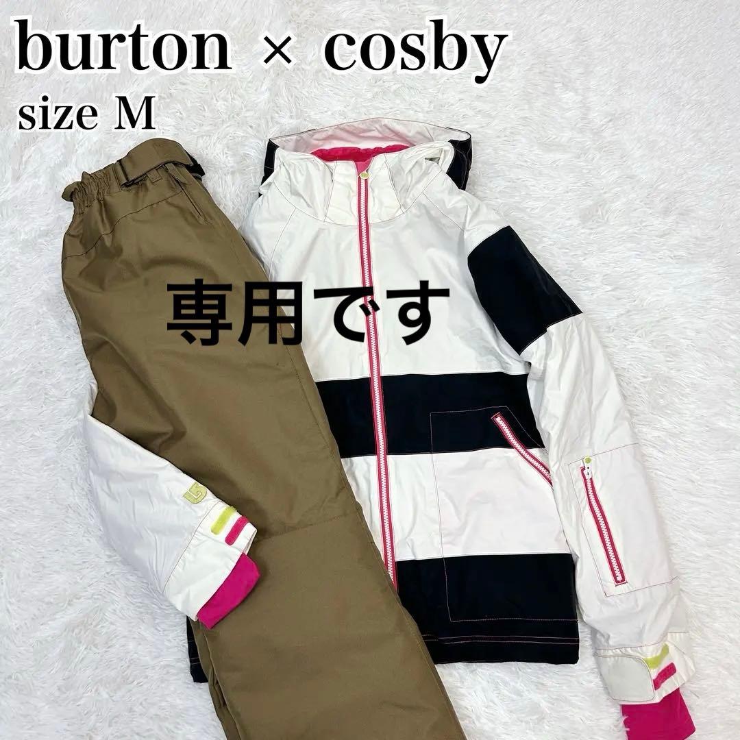 burton × cosby スノーボードウェア M