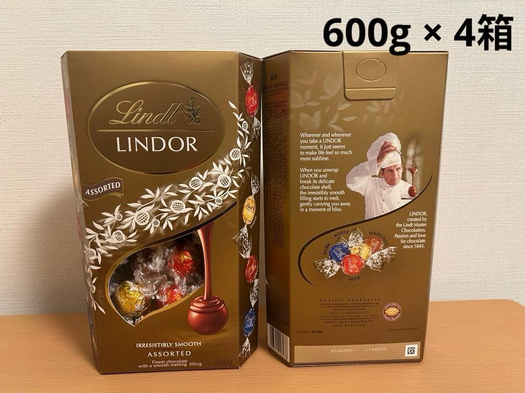 リンツ リンドール 4種アソート 600g × 4箱