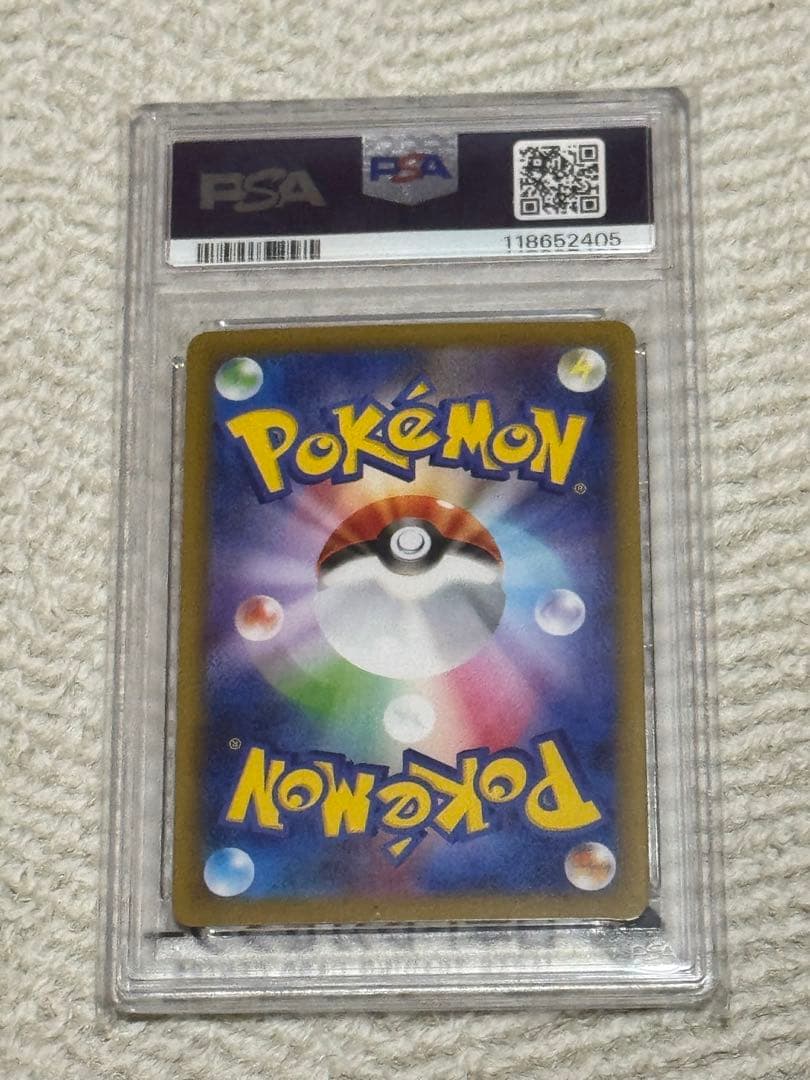 PSA10 イーブイ ex SAR 224/187 #A00259