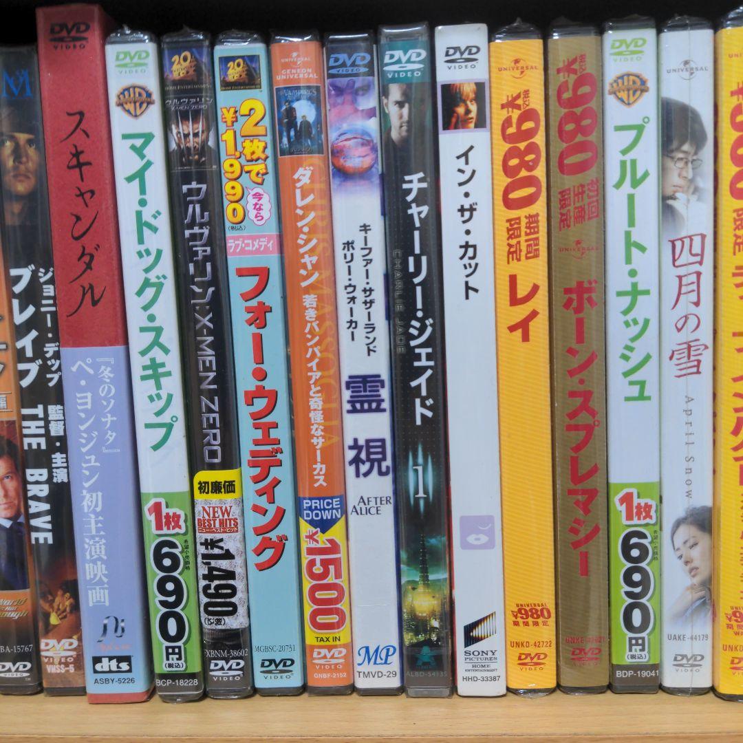 洋画　邦画　DVDまとめ売り④