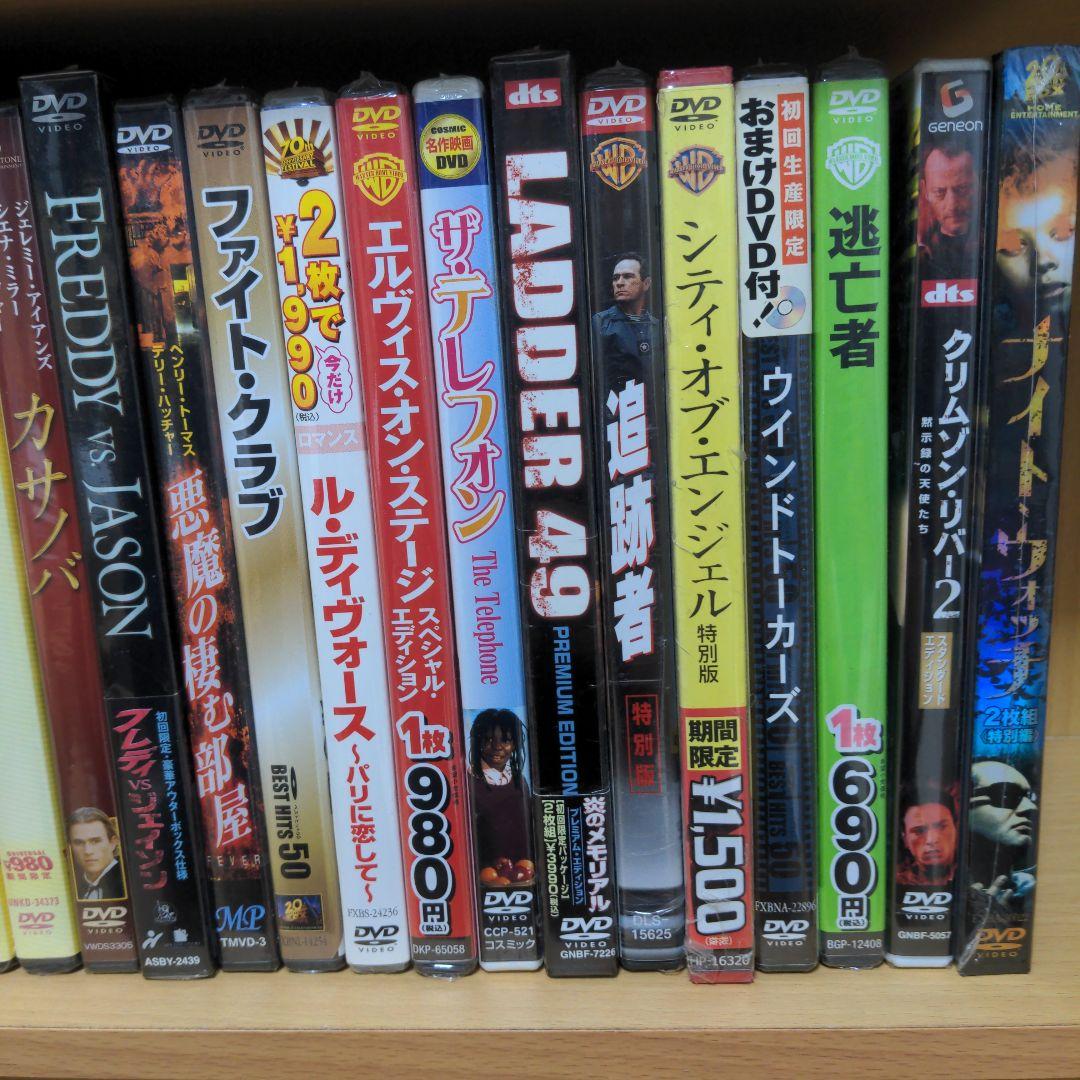 洋画　邦画　DVDまとめ売り④