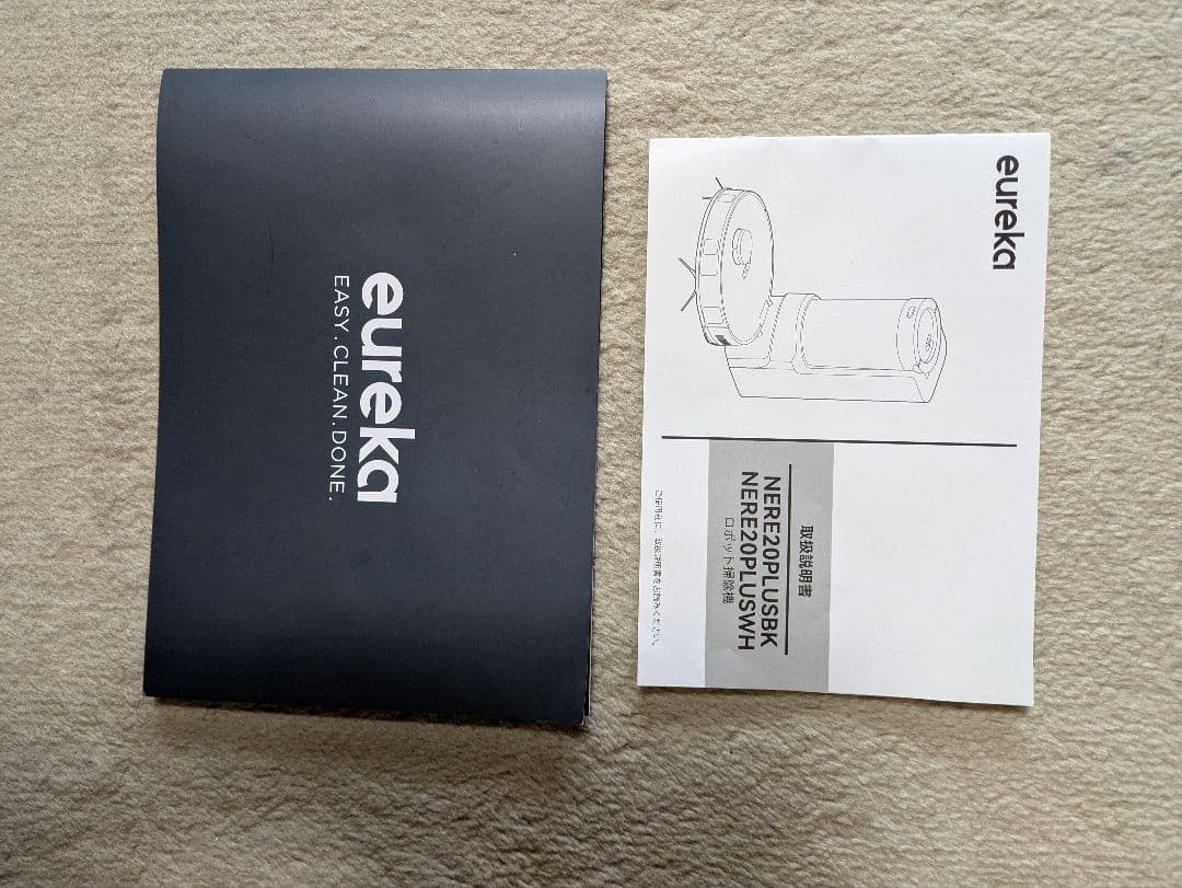 eureka E20 Plus ロボット掃除機