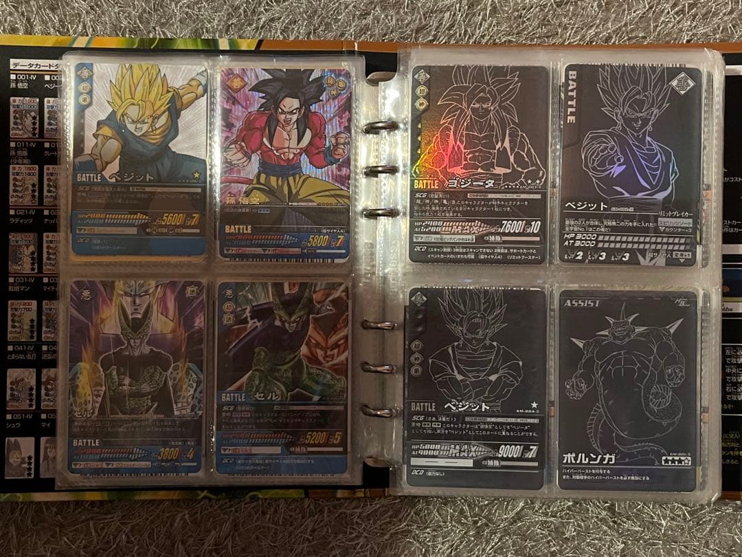 ドラゴンバトラーズ　データカードダス　爆裂インパクト　コレクション用　まとめ売り