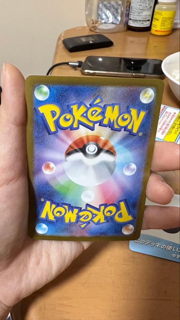 リーリエのピッピex sar スタートデッキ100 ポケモンカード