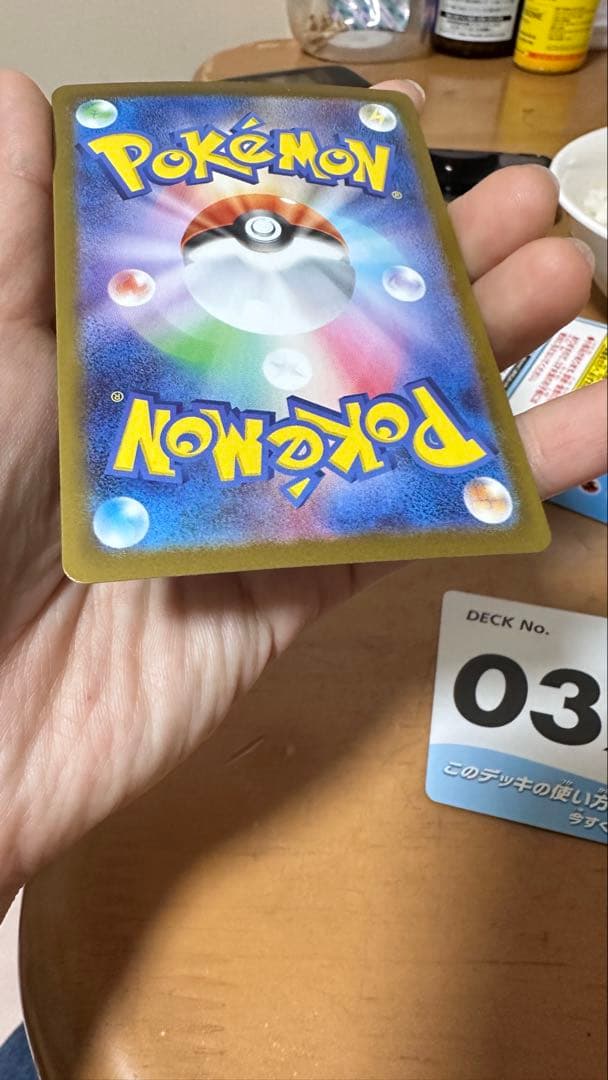 リーリエのピッピex sar スタートデッキ100 ポケモンカード