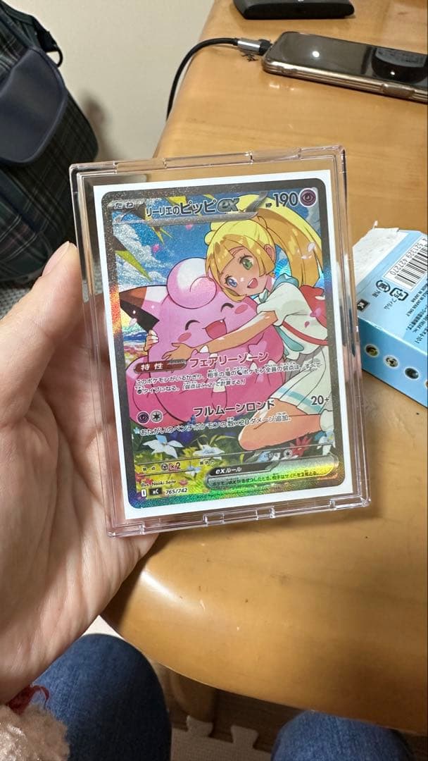 リーリエのピッピex sar スタートデッキ100 ポケモンカード