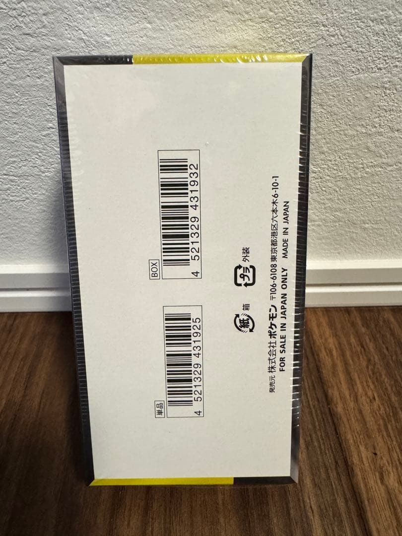 【シュリンク付】MEGAドリームex BOX