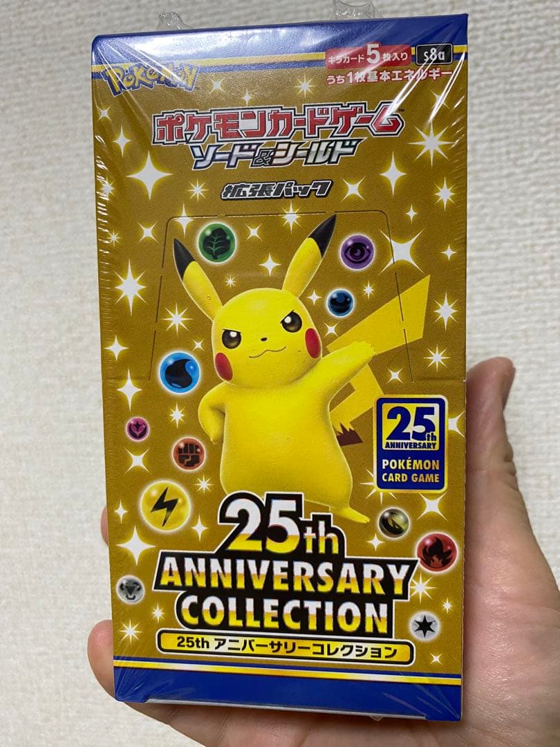 25th ANNIVERSARY COLLECTION 未開封BOX シュリンク