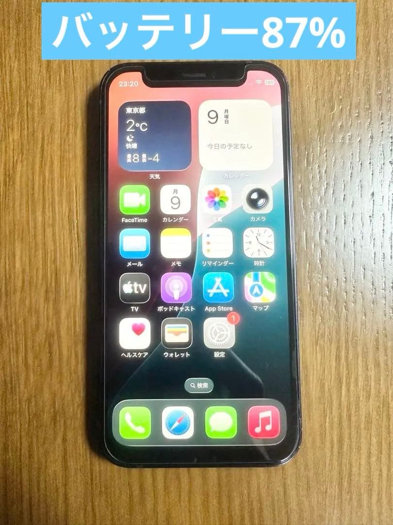 iPhone 12 mini 128g SIMフリー