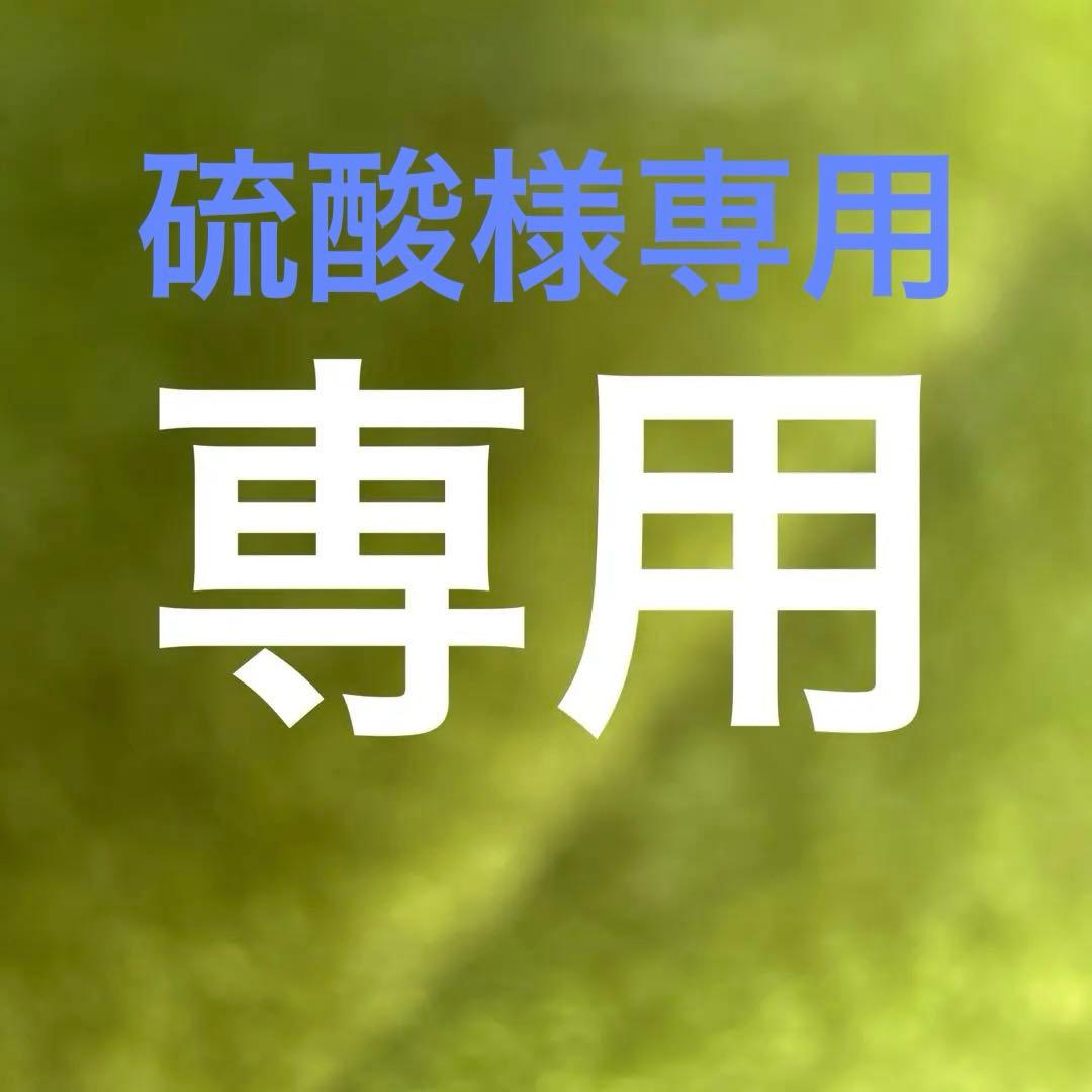 【美品】Sony SA-RS5 & SA-SW5 セット