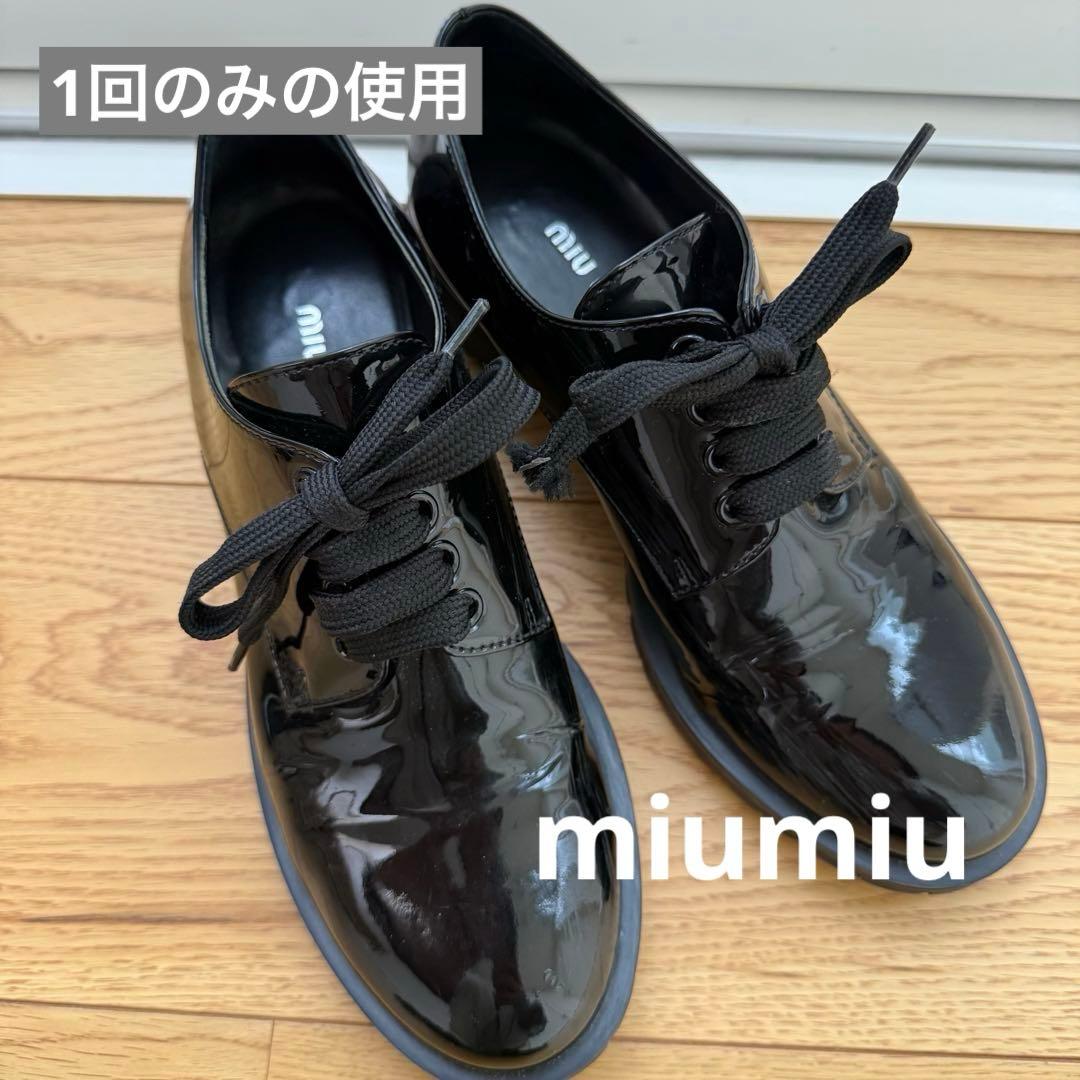 【1回のみ使用】miumiu レースアップシューズ ブラック ローファー