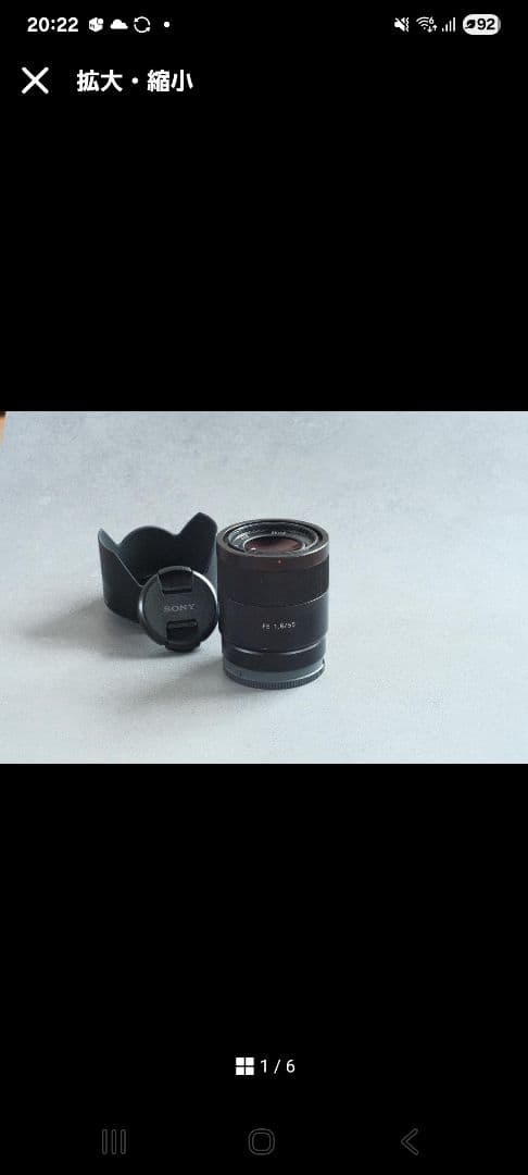 ゆうり α7III + ZEISS Sonnar 1.8/55mm