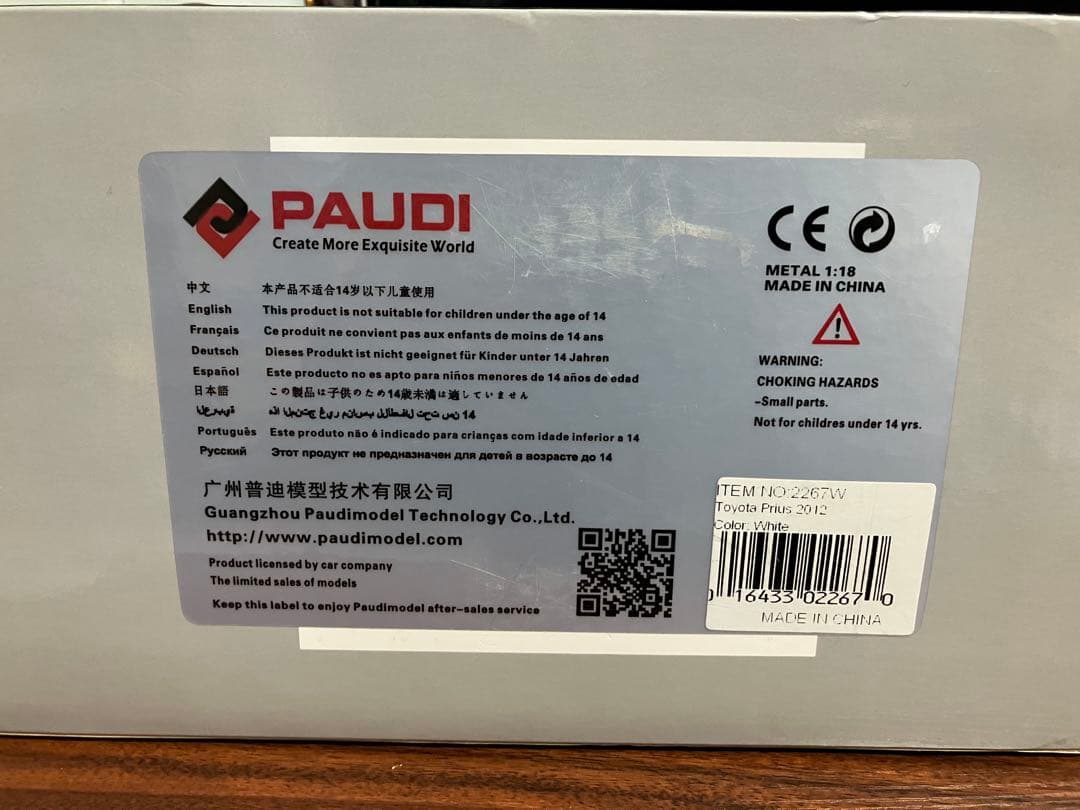 雄ねじと雌ねじさん 専用