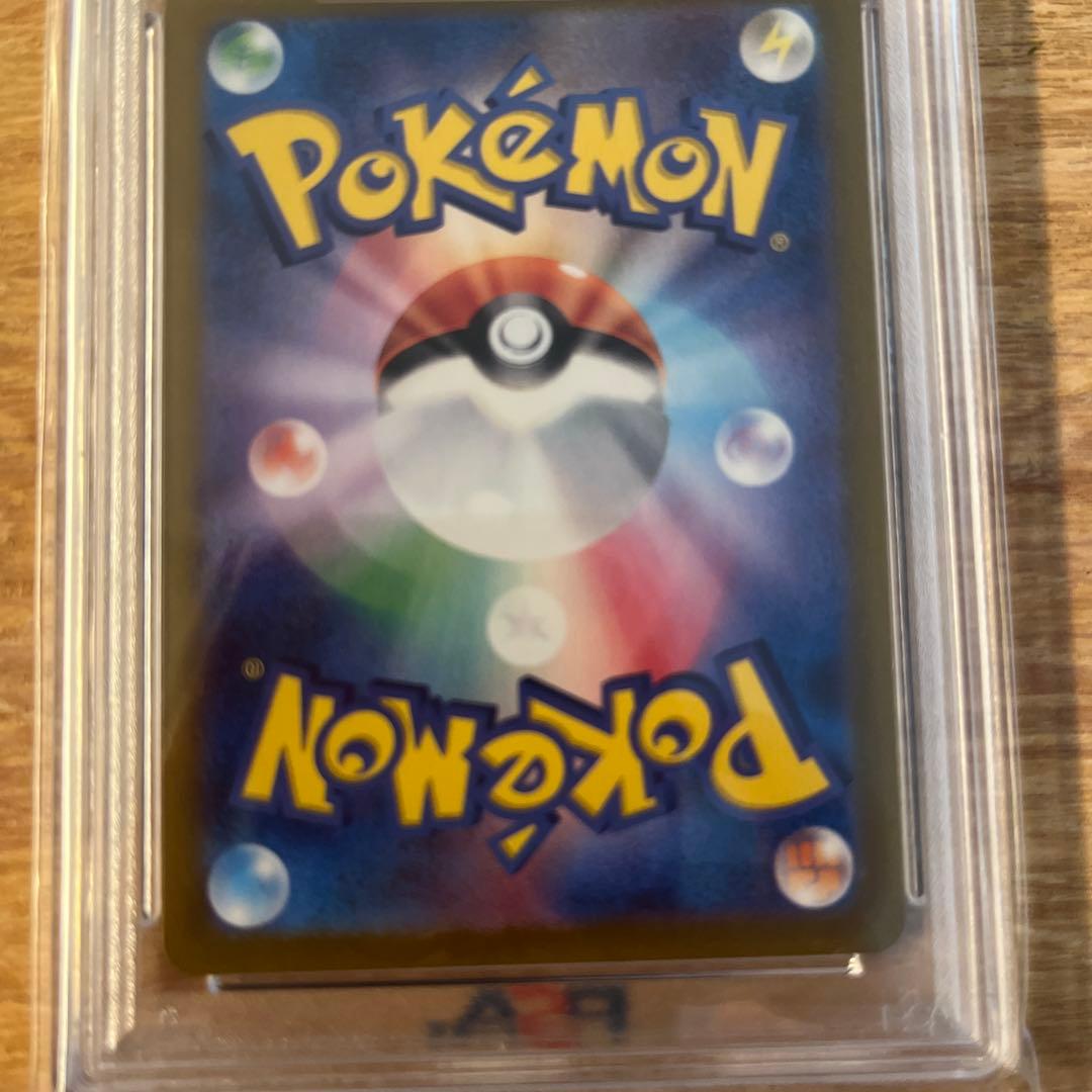 【PSA10】ピカチュウ 夏がきたプロモ 218/SV-P ポケモンカード