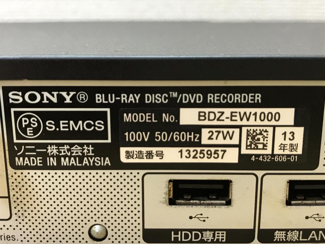 ソニー ブルーレイレコーダー 「BDZ-EW1000」 動作品