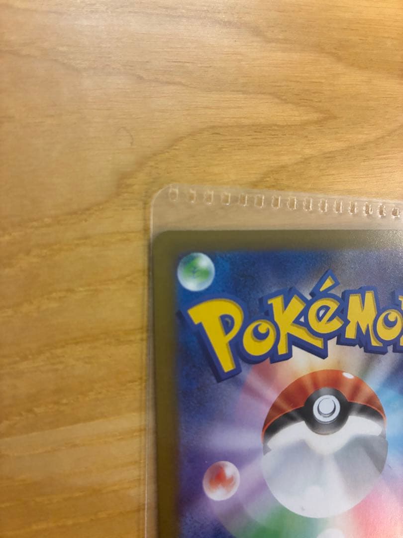 Y*o様 メイのはげまし　SAR