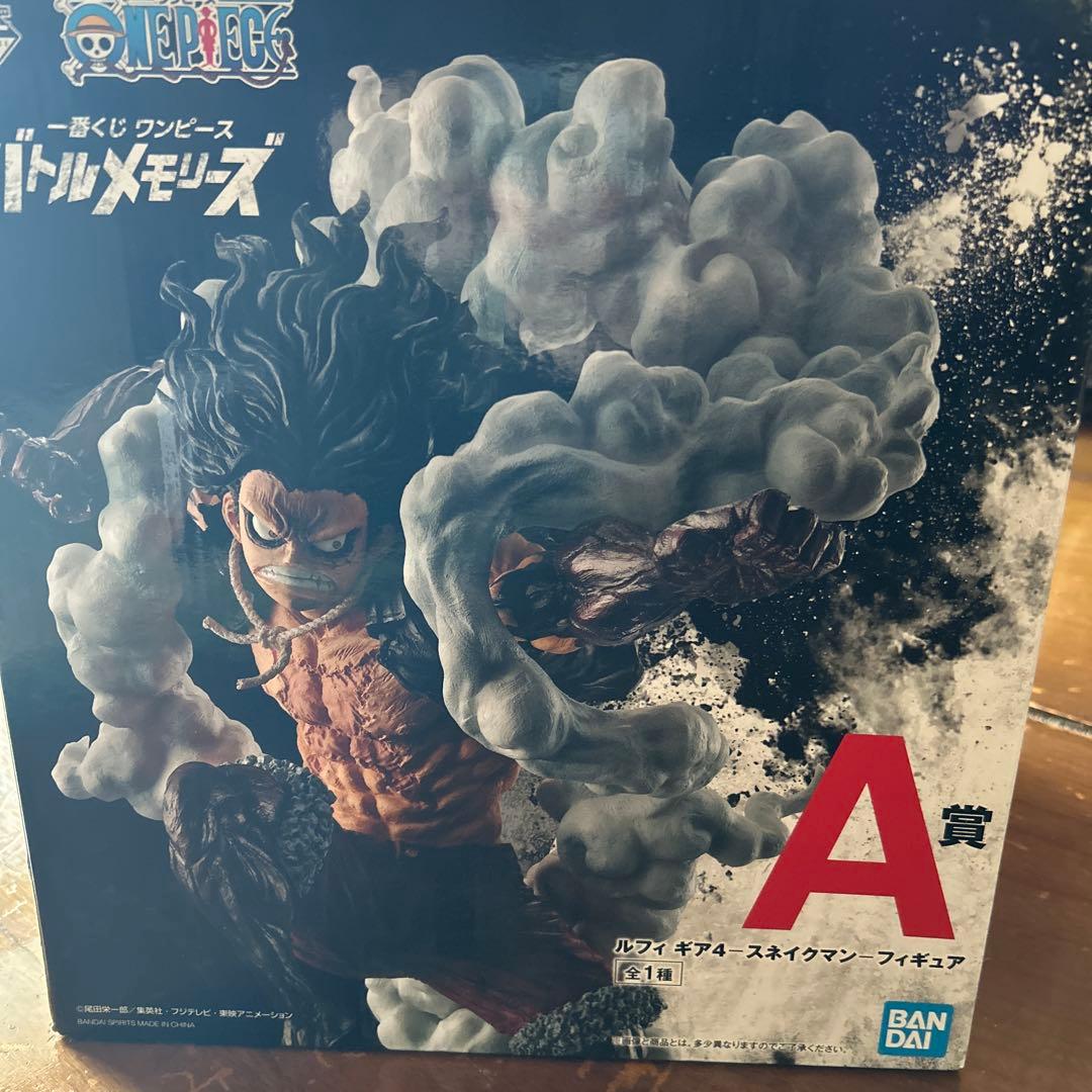 ワンピース 一番くじバトルメモリーズ　A賞　スネイクマン