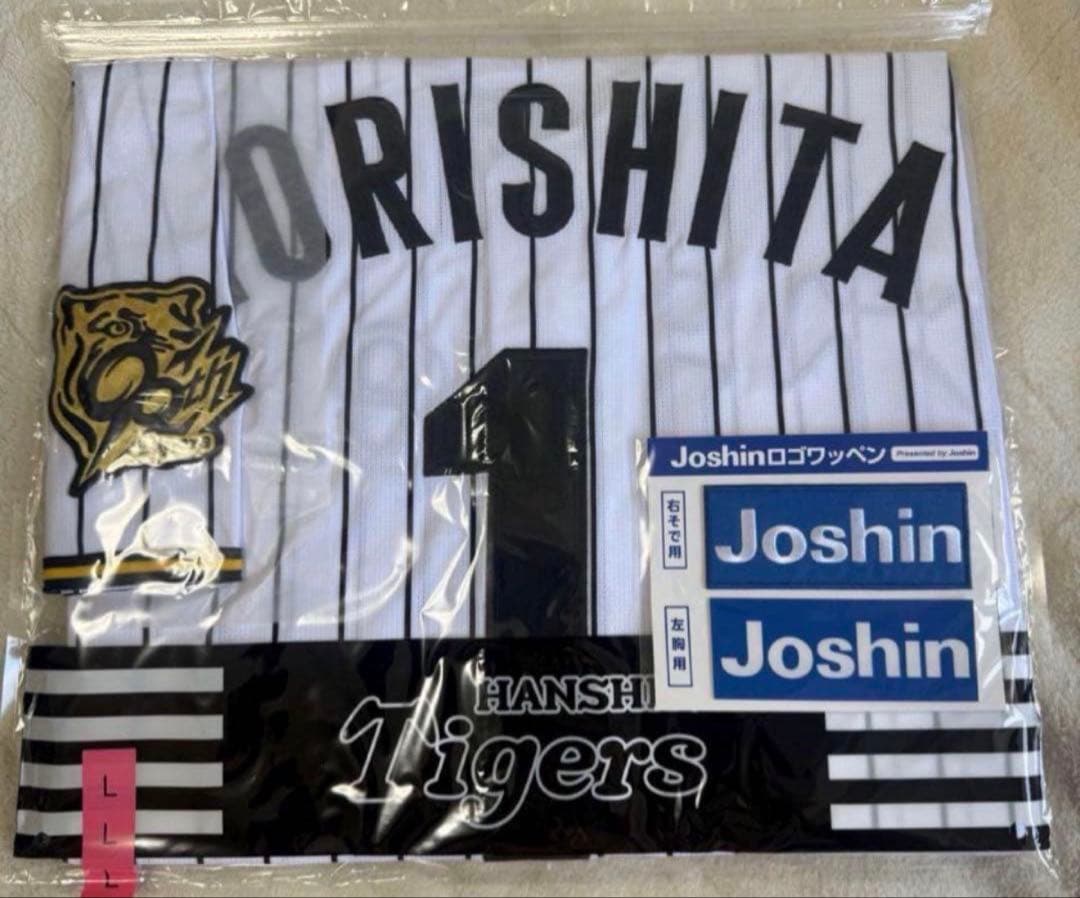 阪神タイガース　90周年　レプリカ ユニフォーム 2025 森下選手　Lサイズ