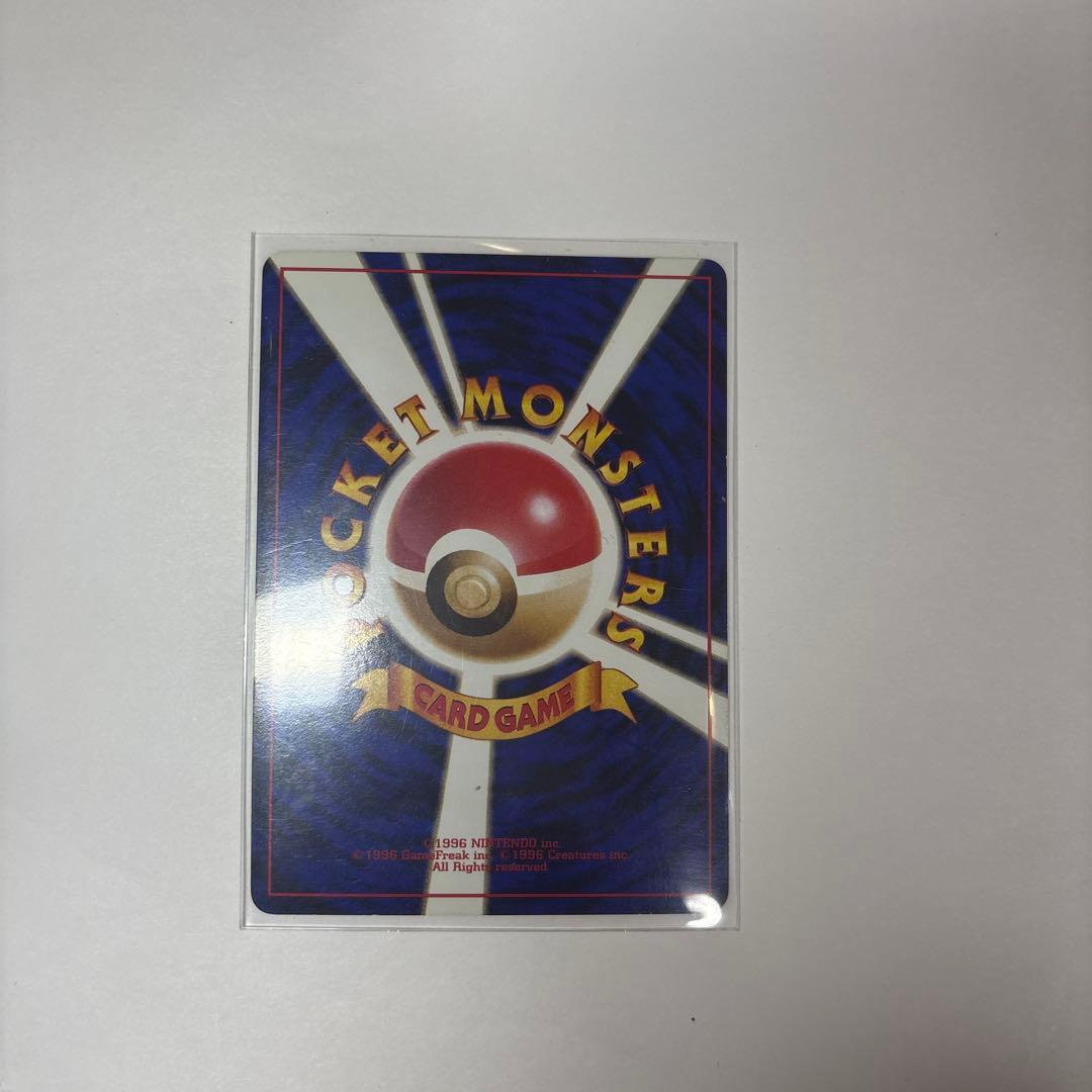 美品ギャラドス ★ 第1弾拡張パック