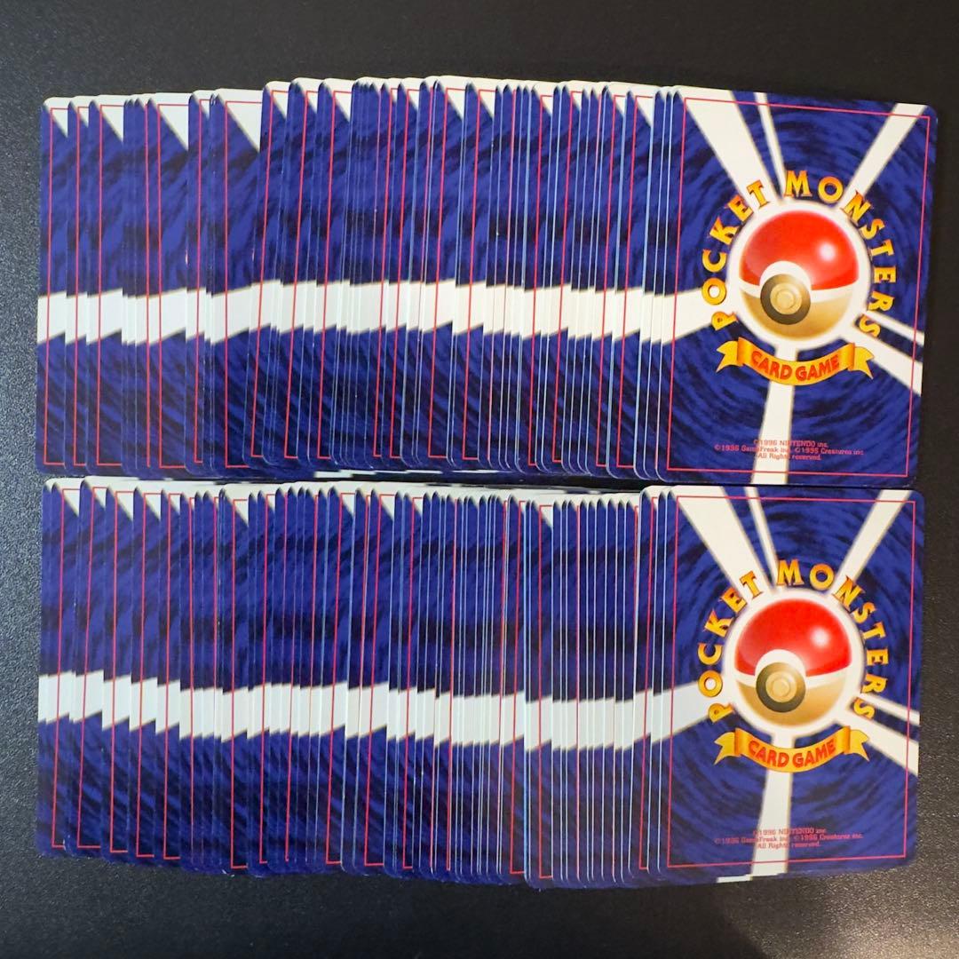 ポケモンカード　旧裏　neo　第一弾　金、銀、新世界へ　120枚　まとめ売り