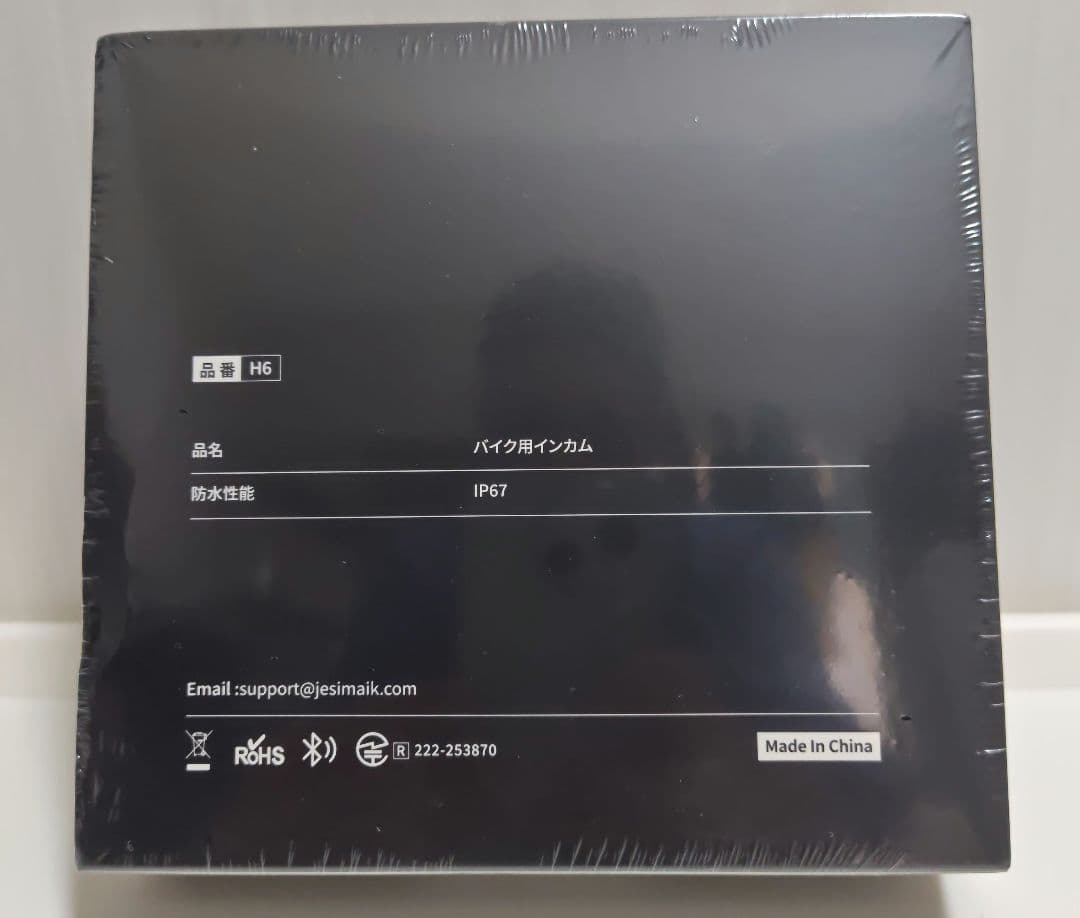 JESIMAIK バイク インカム　 H6　新品・未使用