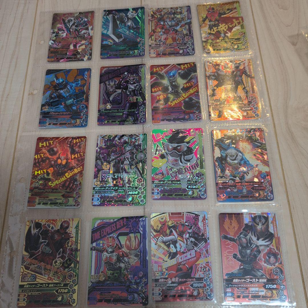 仮面ライダー　ガンバーライジング　まとめ売り