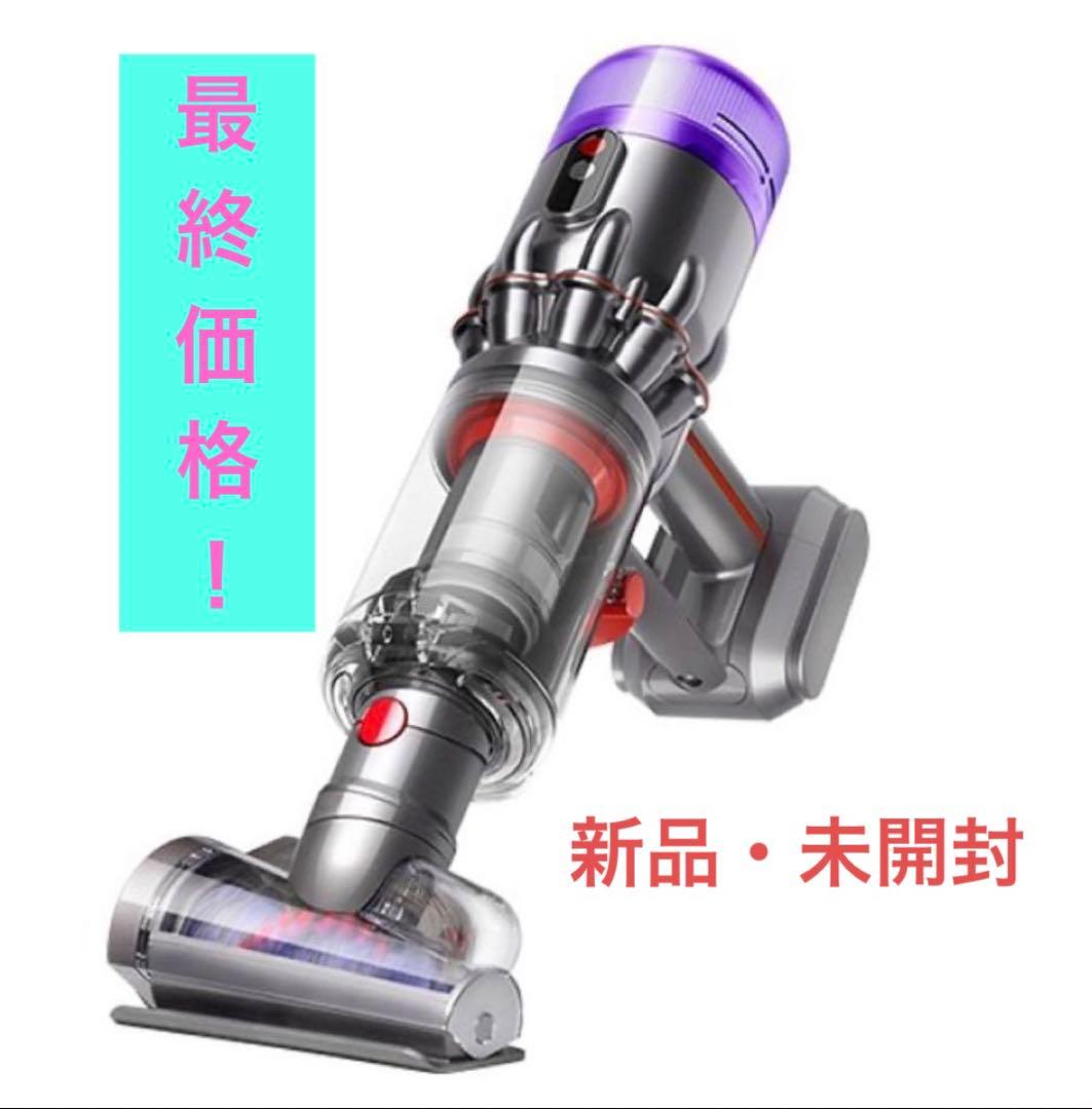 (がりた)dyson Micro Focus Clean HH17
