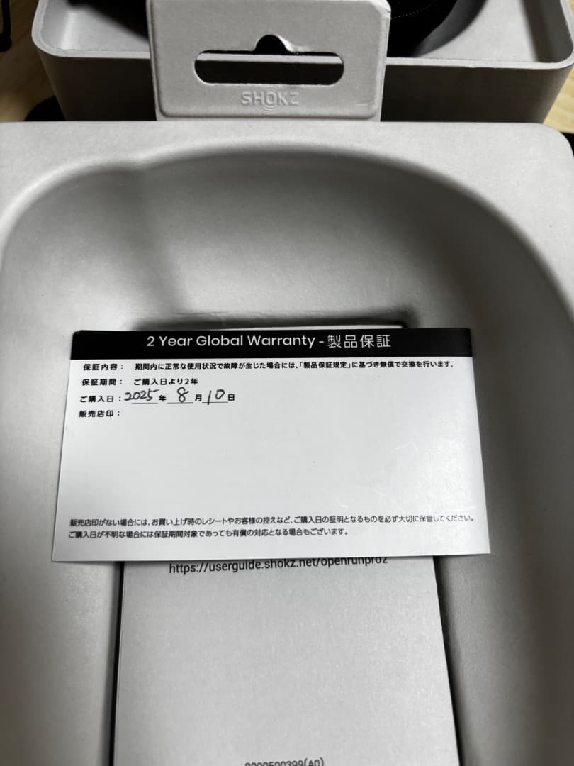 OPENRUN PRO 2 骨伝導イヤホン ブラック ミニサイズ