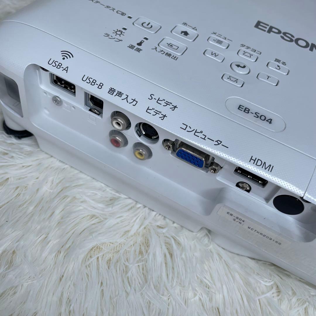 【使用時間66時間】 EPSON EB-S04 プロジェクター