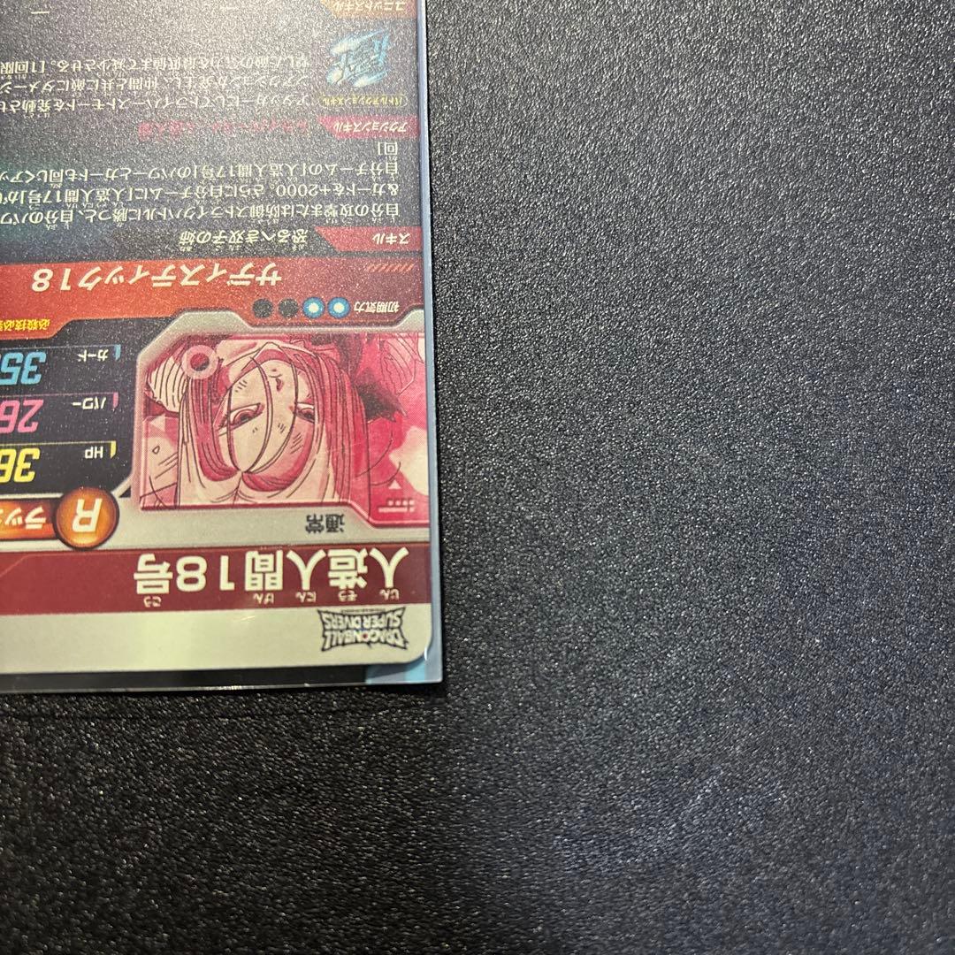 SDV4-028 GDR★ パラレル　人造人間18号