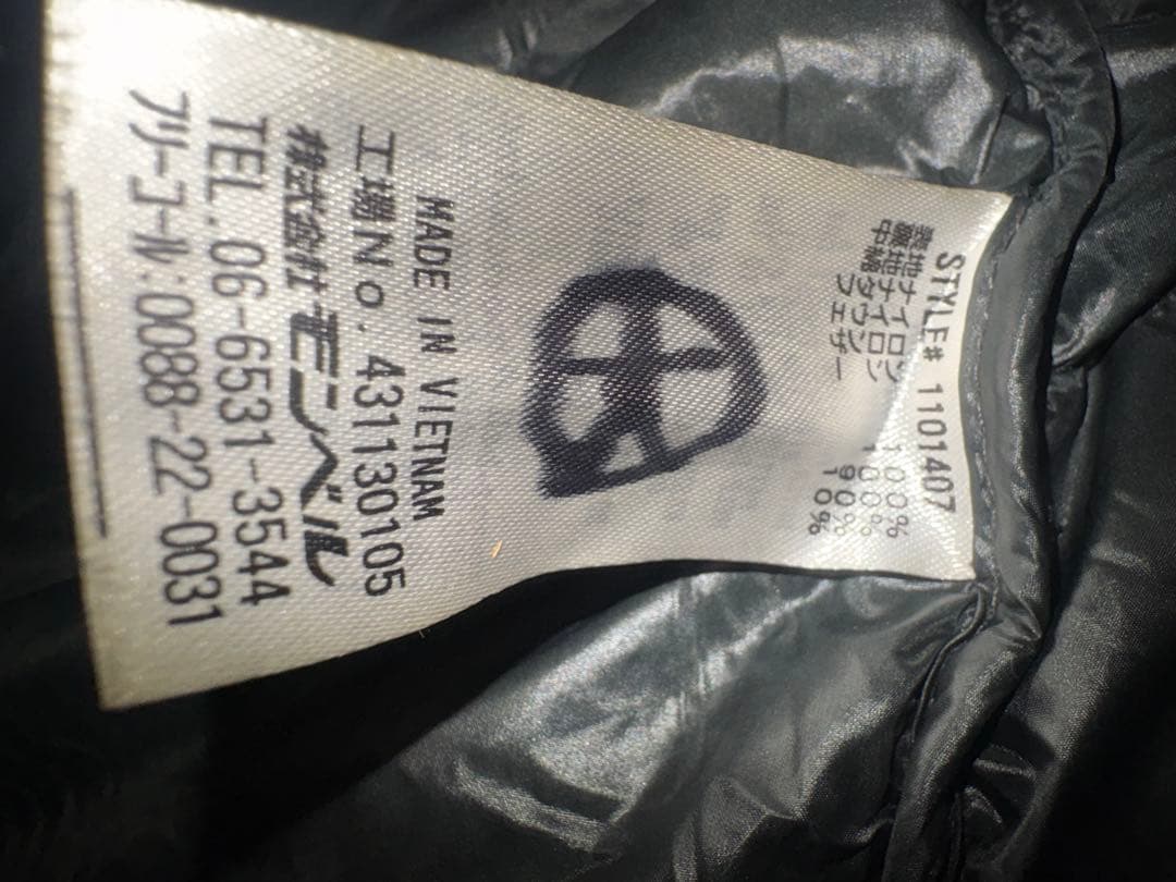 モンベル　アルパインダウン パーカ Men's L