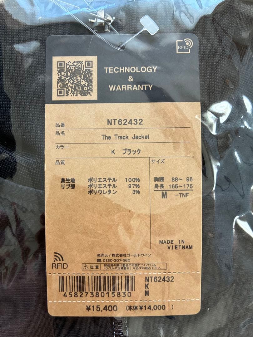 THE NORTH FACE トラックジャケット NT62432 サイズM 新品