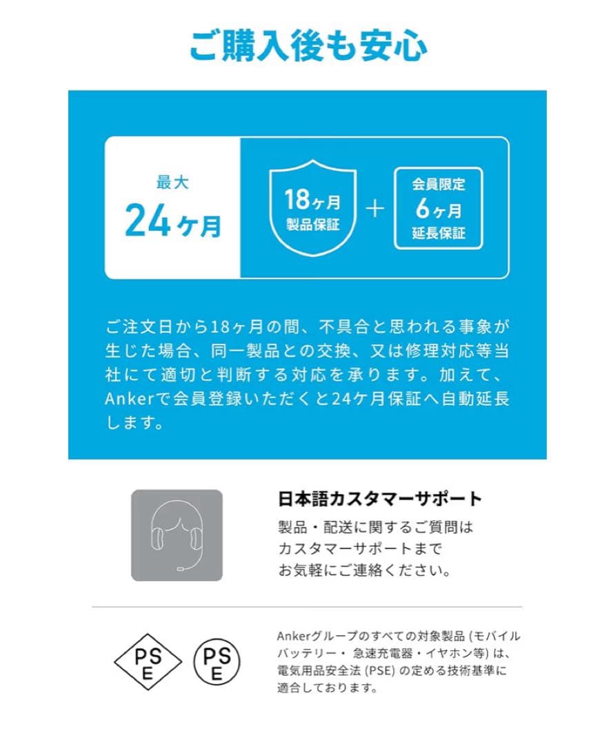 【専用商品】Anker Soundcore Space Q45