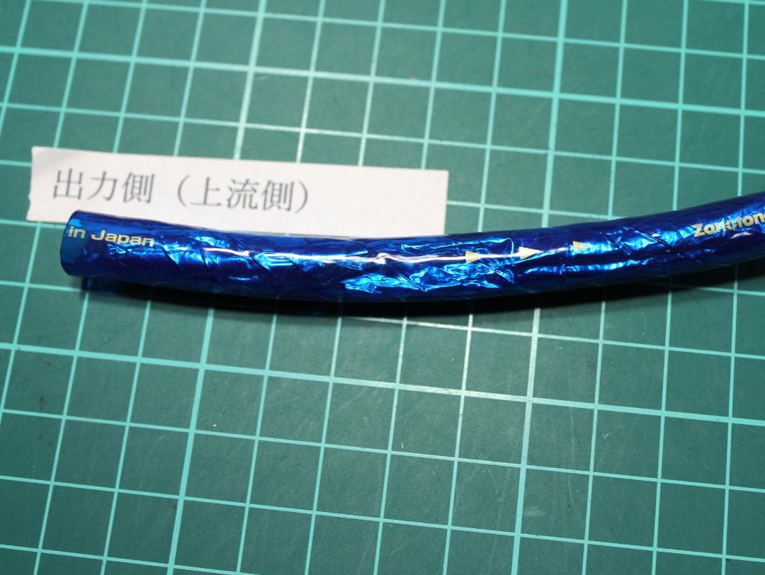 7700α ゾノトーン ZONOTONE スピーカーケブル73cm1本