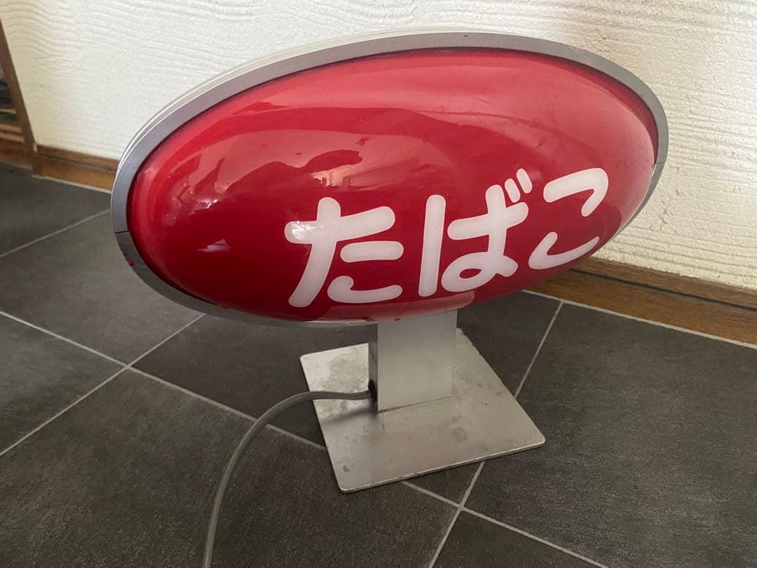 たばこサイン 赤 楕円形