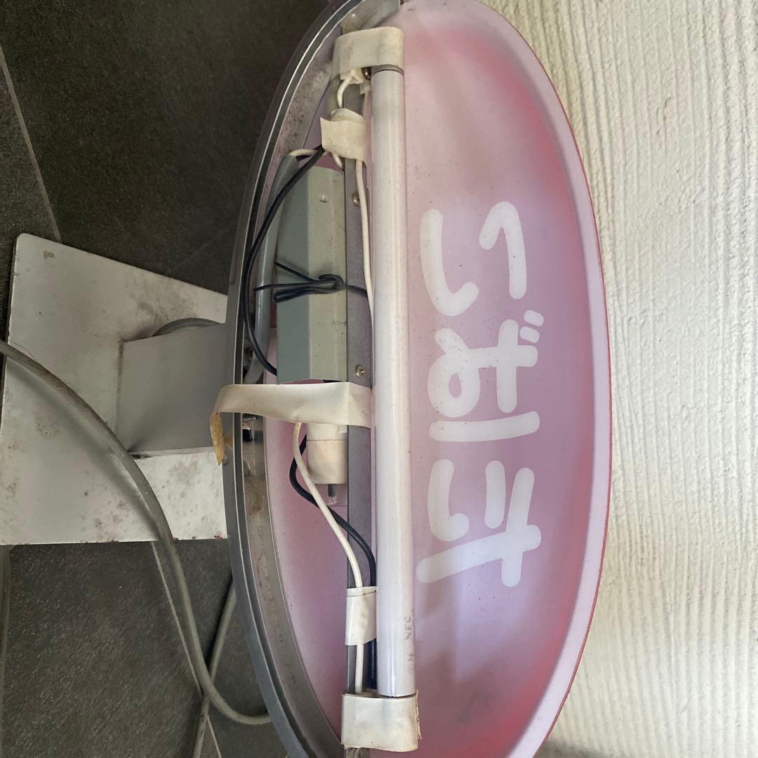 たばこサイン 赤 楕円形