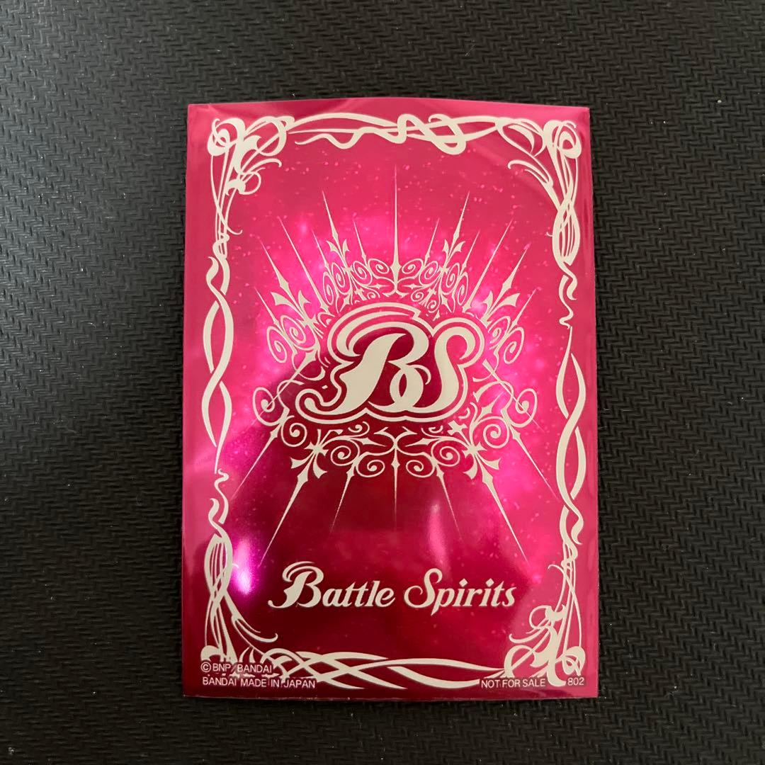 バトスピ 巡る星々 光導デッキ XV光導デッキ スリーブ付き