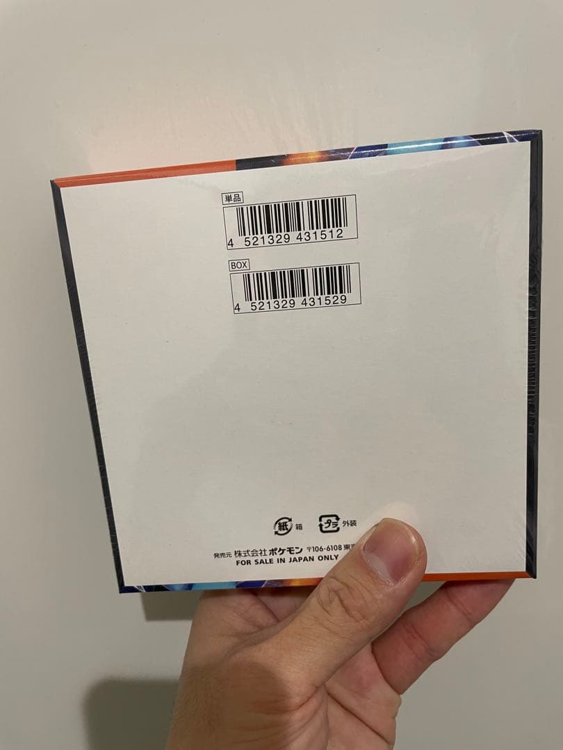 ポケモンカードゲーム インフェルノX 1BOX シュリンク付き 即発送