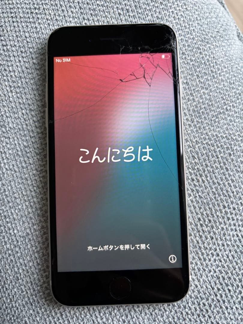 Apple iPhone SE 第三世代 128GB 画面ひび割れ