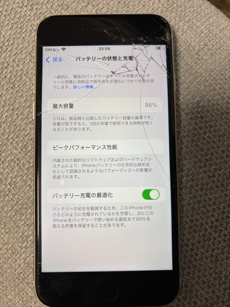 Apple iPhone SE 第三世代 128GB 画面ひび割れ