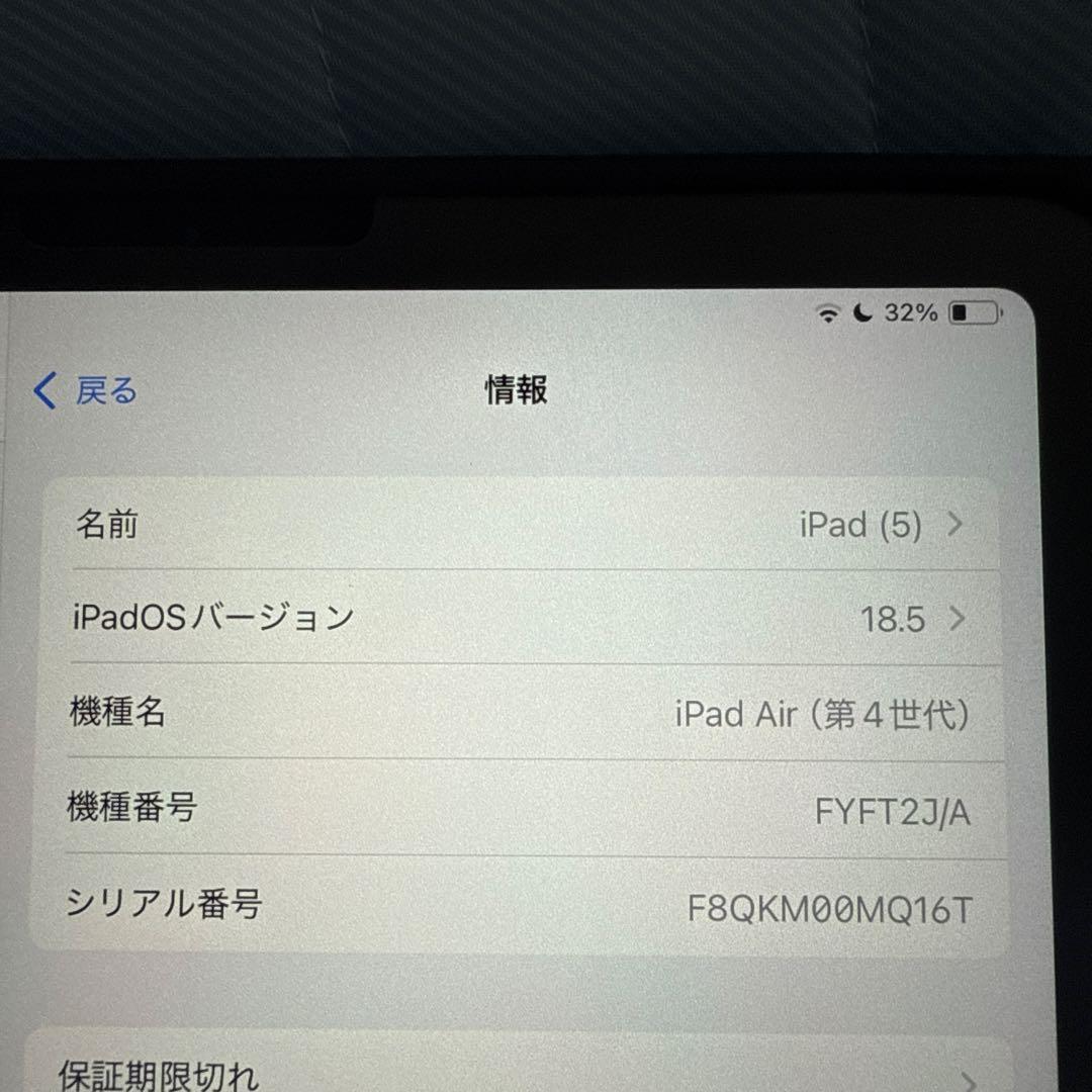 N*o様 iPad Air 第4世代 256GBモデル