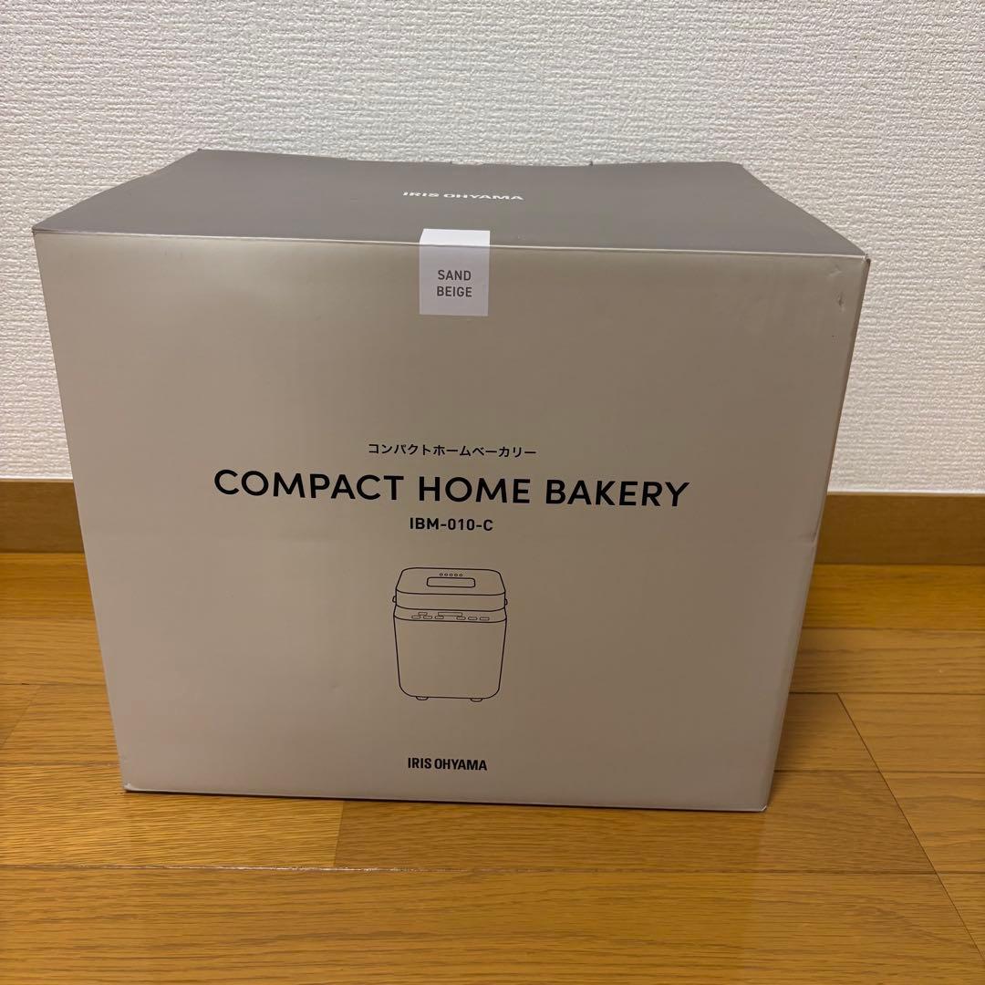 【新品・未使用】アイリスオーヤマ コンパクトホームベーカリー IBM-010-C
