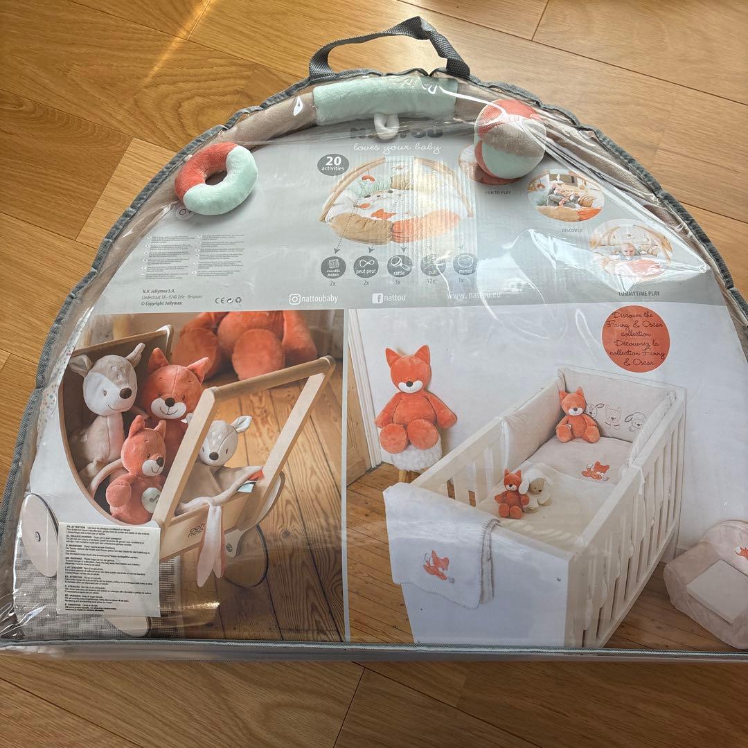 【新品・未使用】Nattou ナチュー　ベビー　プレイマット　アクティビティジム